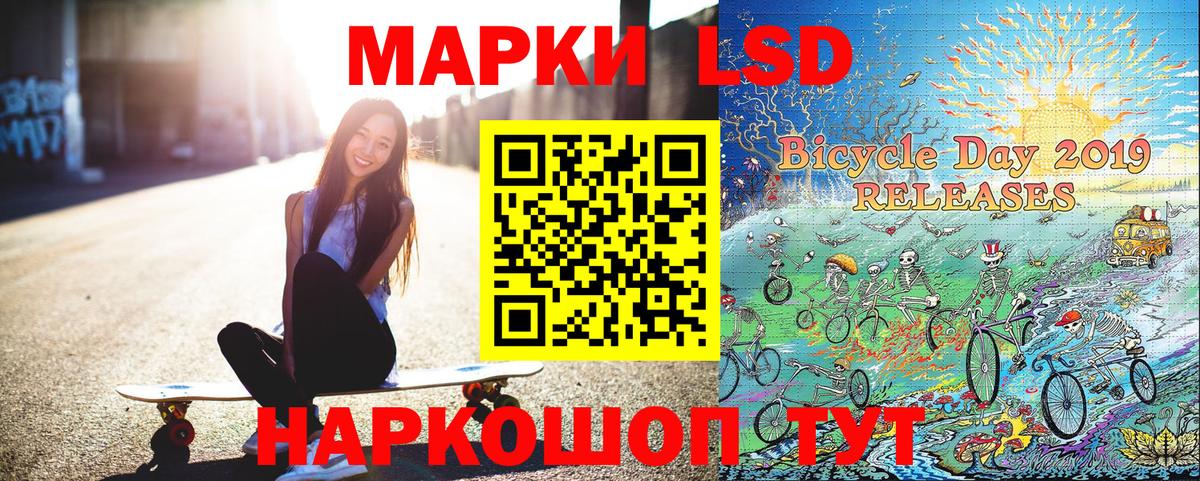 Марки 25I-NBOMe 1500мкг  Марки NBOMe  Усть-Илимск  Вход с VPN 