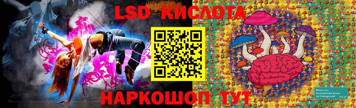 Наркотические марки 1,8мг Усть-Илимск