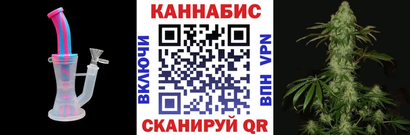Конопля Ganja Усть-Илимск