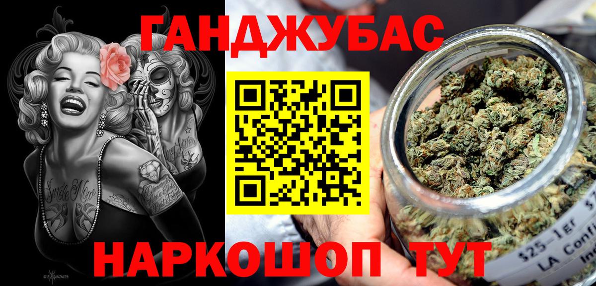Марихуана VHQ  Канабис White Widow  Марихуана план  Усть-Илимск  Вход с VPN 